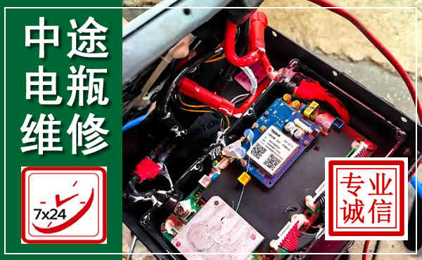 君山汽车换电瓶,附近电瓶维修救援电话