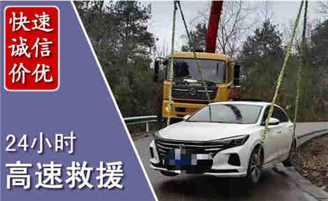 君山高速公路救援场景与案例